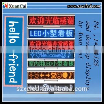 P4-16*96&16*128,SMD,Led,programmble,6 words, desktop display/sign/screen