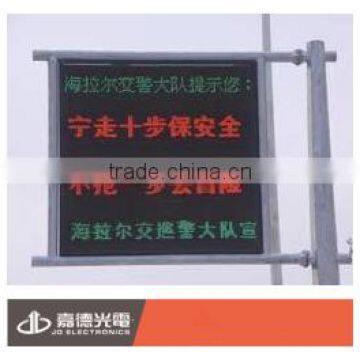 2014 new products P10 outdoor red&green LED tex information display