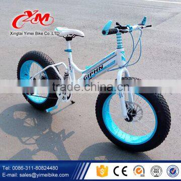 2016 new model fat wheel bicycle / thick tire fat boy bmx bike / fat bike 26*4.0