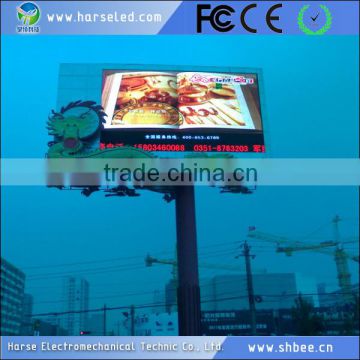 Factory price waterproof top quality p20 xxx video bank sign board