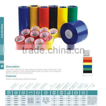 opp color packing & parcel tape