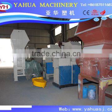 PP/PE/PVC Crusher Series Waste Plastic Film Crusher/Plastic Film Crusher