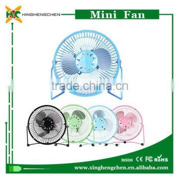 Radiator cooling fan, metal blade pedestal fan