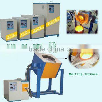 factory direct sell low price induction melting furnace