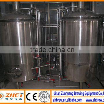 500L school laboratory beer brewery equipment