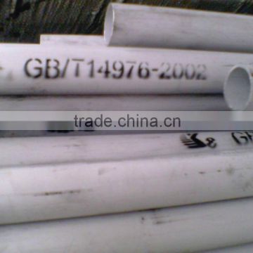 TP304L stainless steel pipe manufacturer in hebei china