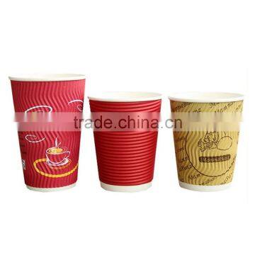 Disposable ripple wall double wall paper coffee cups