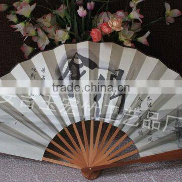 Chinese Style Hand Foldable Fan photo-4