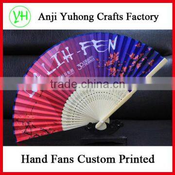 21cm Custom Printing Promotional Bamboo Hand Fan