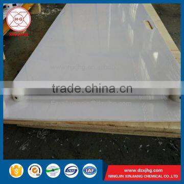 Easy Cleaning Uhmwpe Pad Use in Hockey photo-5