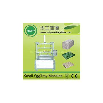 small pulp molding machine egg tray machine