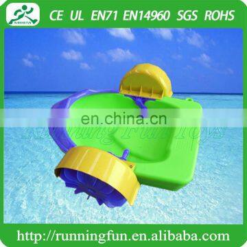 Kids paddle boat, hand paddle boats