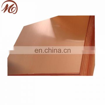 sand blast JIS C1221 copper sheet