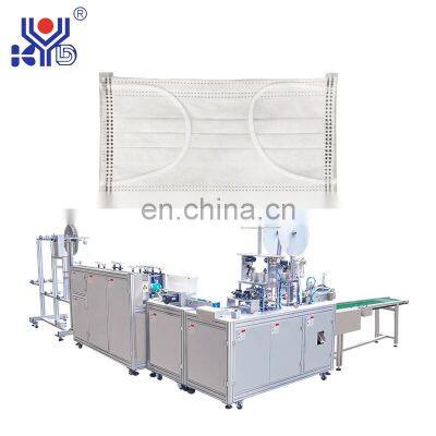 2021 KYD Automatic Medical 1+1 Inner Face Mask Machine photo-2