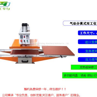 40*60 separate pneumatic double position ironing drill