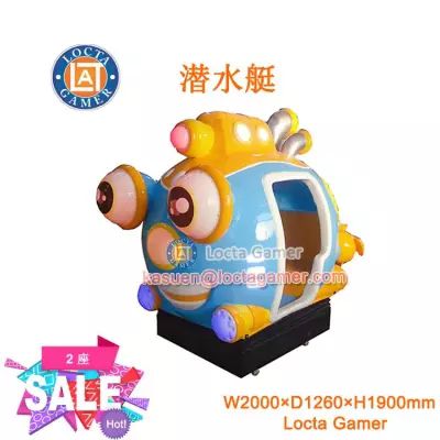 A Cars fiberglass kid coin-operated ride (LT-KD14)Guangdong Zhongshan Tai Le Children's submarine game screen simulation shape swing machine rocker small playground coin-operated equipment