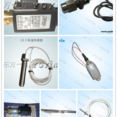 Reliable Vibration Sensor ST-A3-B3 Chinese steam turbine