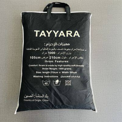 Ihram Umrah Hajj Towel Clothes for Muslims 2 pieces Cotton Bamboo Polyester material 1250-1500 gr made  in Turkey