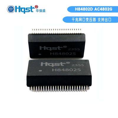 H84802S Dual Port SMD SOP-48 Pin Gigabit Ethernet Isolation Filter/Network Transformer 10/100/1000Mbps POE+ IEEE 802.3 for Route photo-4