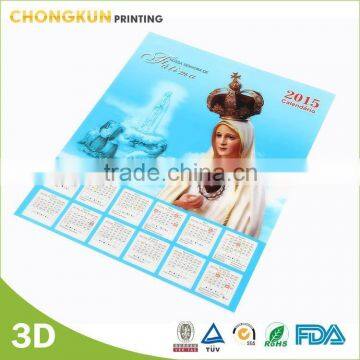 3D islamic calendar, 2015 Lenticular calendar printing