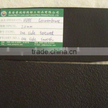 HDPE Geomembrane