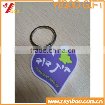 Promotion Gift Heart Shaped Soft PVC Keyring/Keychain For Gifts