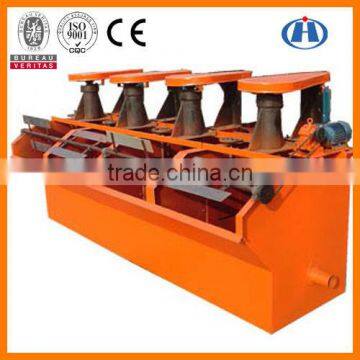 SF flotation machine for mineral separation