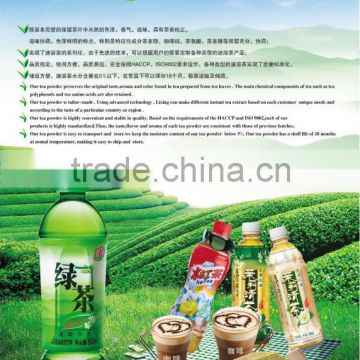 Instant tea powder plant extract of milk tea