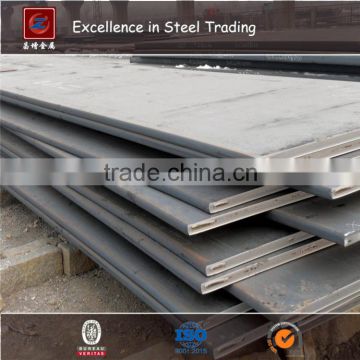 Stock goods SM490 low alloy steel