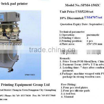 4-color paper brick pad printer