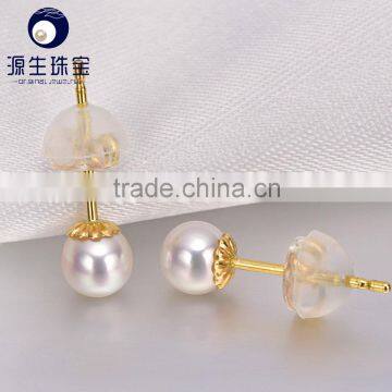 bridal jewelry 5mm white natural akoya pearl earrings18k gold