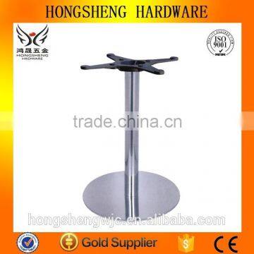 HS-A065 201 brushed stainless steel dining round table leg outdoor furniture table base metal furniture table leg brackets