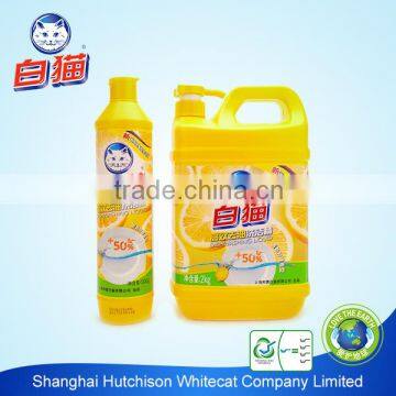Oil-removal Dishwashing Liquid (Lemon) 900g/2kg