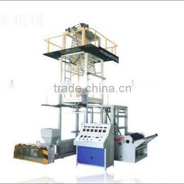 film blowing machine