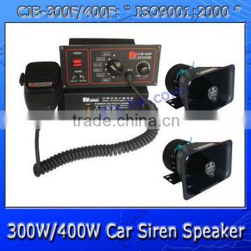 300W/400WW electric vehicle siren speaker CJB-300F/400F