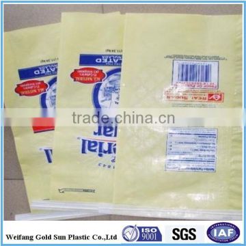 Bopp laminated pp pet food bag bopp laminated bag new material pp woven rice bopp bags,sacks,raffia