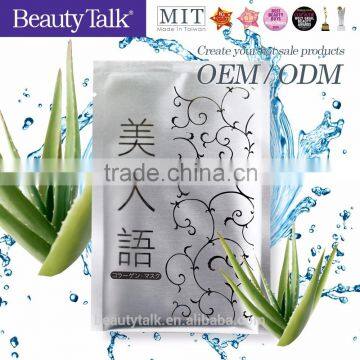 High Quality moisturizing Whitening Anti-Wrinkle Female Facial Mask