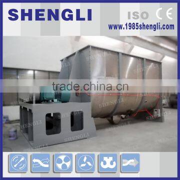 horizontal ribbon blender and mixer