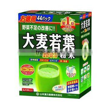 Yamamoto Kanpo (Barley Grass Powder)