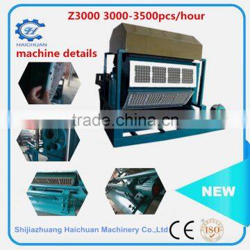 Z3000 Hot Sales Small Machine Making Egg Tray Paper Pulp Egg Tray Machine Pulp Egg Tray Moulding Machine photo-6