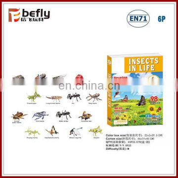 98PCS Mini 3D insect paper puzzle shantou toys for 2015