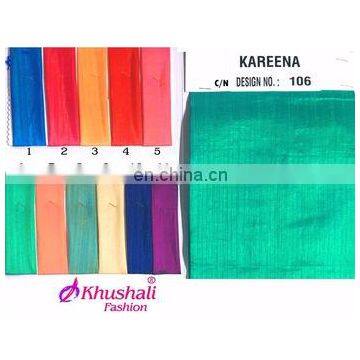 Cheapest Banarasi Fabric in Gujarat