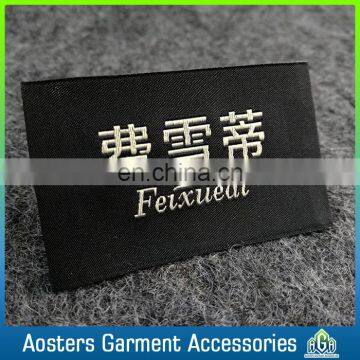 Custom Garment Brand Woven Labels Size Labels for Clothing photo-6