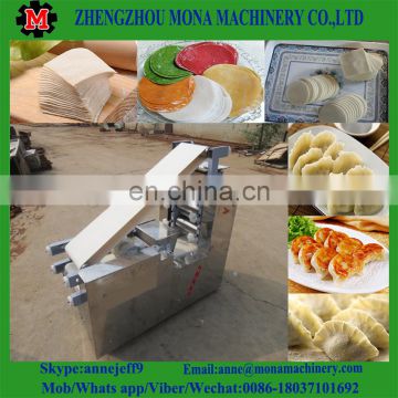 Stainless steel automatic dumpling dough skin machine dumpling dough wrapper maker for restaurant