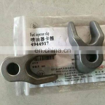 ISF3.8 Engine Fuel Injector Clamp 4944917