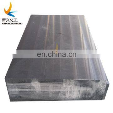 Borated UHMWPE Neutron Shielding Boards Radiation Protection Polyethylene Sheet