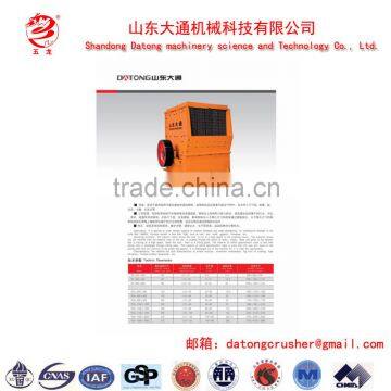 PCA Type Hammer Crusher
