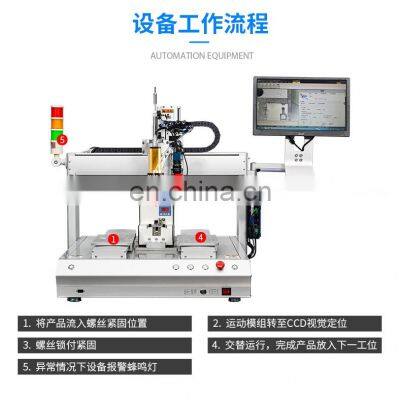 High Durability Practical in Stock Servo Motor Locking Screw Making Machine Prices for Sale Automatic a Turntable Screw Feeder photo-2