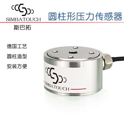 Sbt673 load cell force measurement