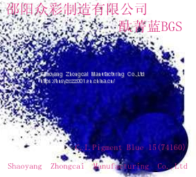 Phthalocyanine Blue photo-5